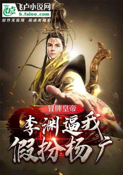 奔跑吧兄弟大冒险2