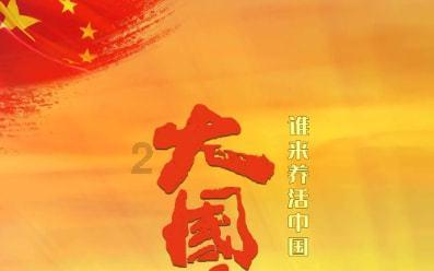 “聊斋里的年味”新春攻略，快来查收！